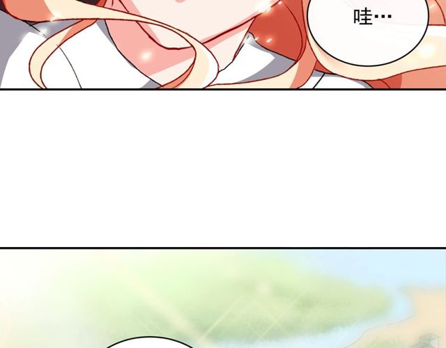恶女的定义韩漫全集-第41话 谈心无删减无遮挡章节图片 