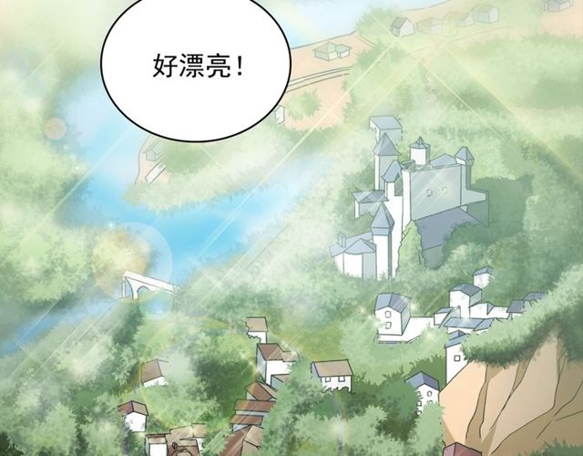 恶女的定义韩漫全集-第41话 谈心无删减无遮挡章节图片 