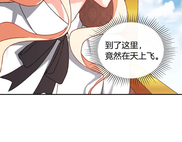 恶女的定义韩漫全集-第41话 谈心无删减无遮挡章节图片 