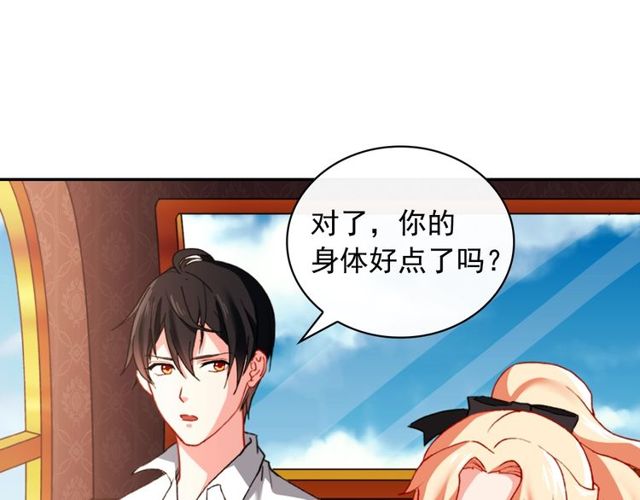 恶女的定义韩漫全集-第41话 谈心无删减无遮挡章节图片 