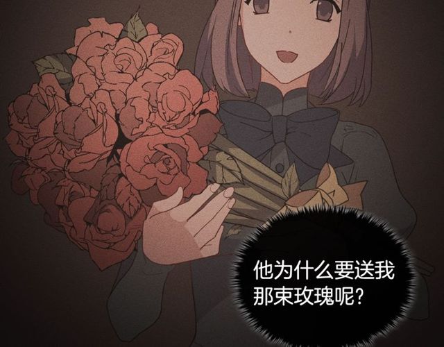 恶女的定义韩漫全集-第41话 谈心无删减无遮挡章节图片 