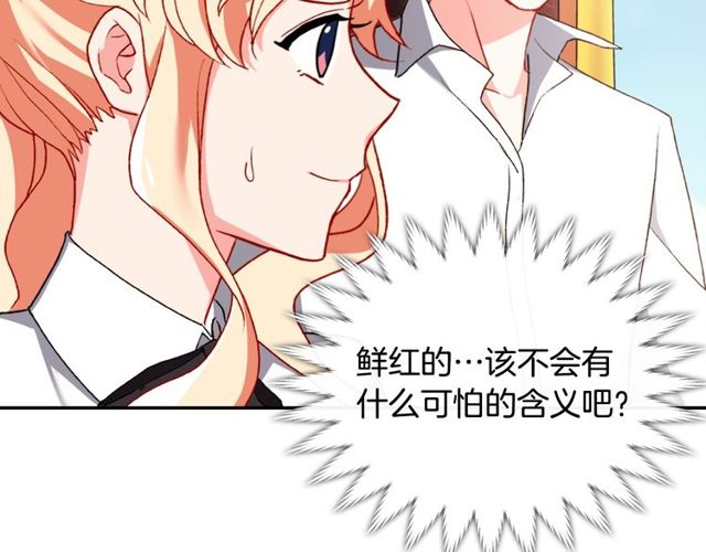 恶女的定义韩漫全集-第41话 谈心无删减无遮挡章节图片 