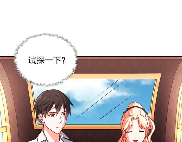 恶女的定义韩漫全集-第41话 谈心无删减无遮挡章节图片 