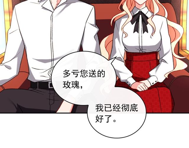 恶女的定义韩漫全集-第41话 谈心无删减无遮挡章节图片 