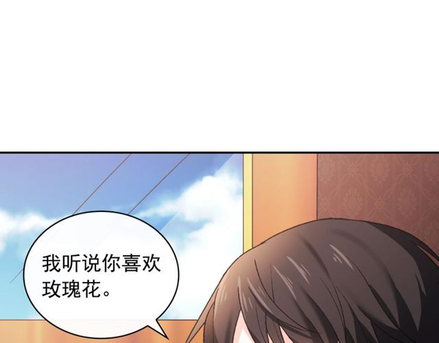 恶女的定义韩漫全集-第41话 谈心无删减无遮挡章节图片 