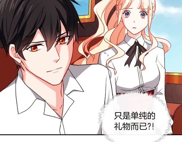恶女的定义韩漫全集-第41话 谈心无删减无遮挡章节图片 