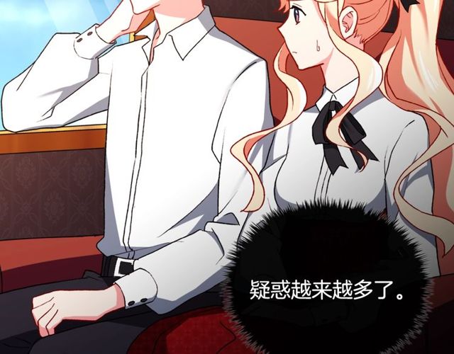 恶女的定义韩漫全集-第41话 谈心无删减无遮挡章节图片 