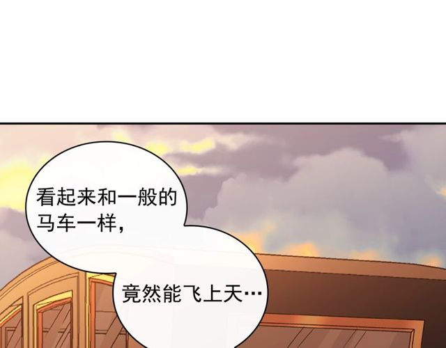 恶女的定义韩漫全集-第42话 吃醋无删减无遮挡章节图片 