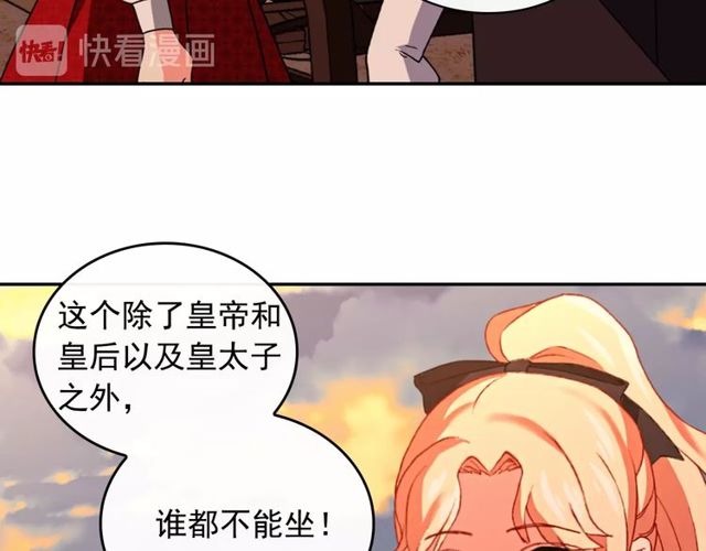 恶女的定义韩漫全集-第42话 吃醋无删减无遮挡章节图片 