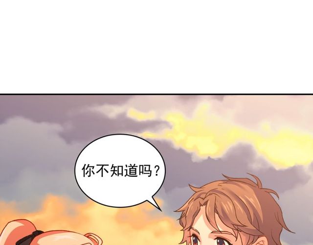 恶女的定义韩漫全集-第42话 吃醋无删减无遮挡章节图片 