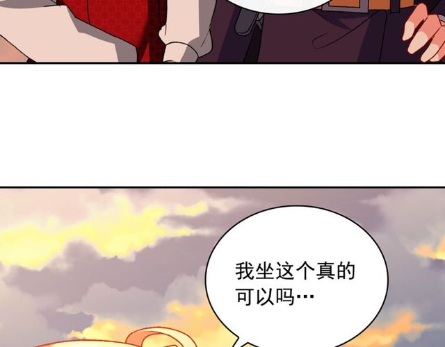 恶女的定义韩漫全集-第42话 吃醋无删减无遮挡章节图片 