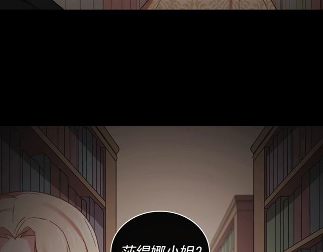 恶女的定义韩漫全集-第42话 吃醋无删减无遮挡章节图片 