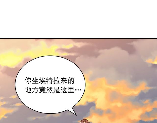 恶女的定义韩漫全集-第42话 吃醋无删减无遮挡章节图片 