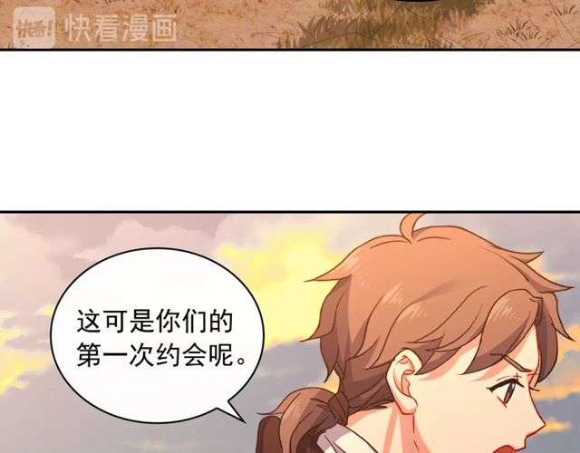 恶女的定义韩漫全集-第42话 吃醋无删减无遮挡章节图片 