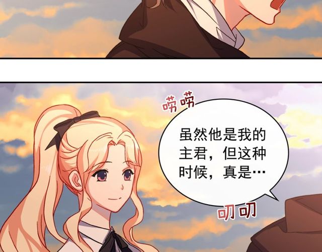 恶女的定义韩漫全集-第42话 吃醋无删减无遮挡章节图片 