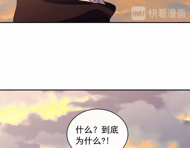 恶女的定义韩漫全集-第42话 吃醋无删减无遮挡章节图片 
