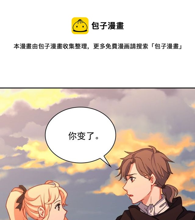 恶女的定义韩漫全集-第42话 吃醋无删减无遮挡章节图片 