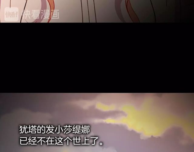 恶女的定义韩漫全集-第42话 吃醋无删减无遮挡章节图片 