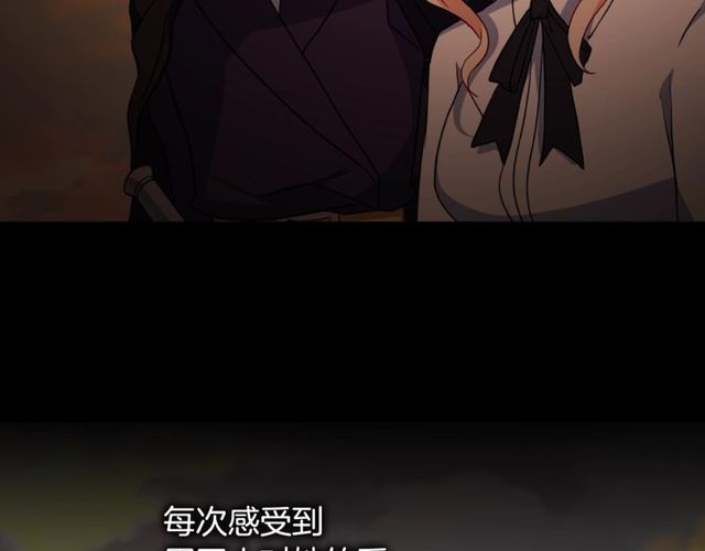 恶女的定义韩漫全集-第42话 吃醋无删减无遮挡章节图片 