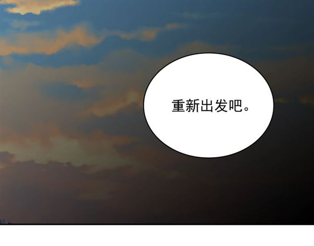 恶女的定义韩漫全集-第42话 吃醋无删减无遮挡章节图片 