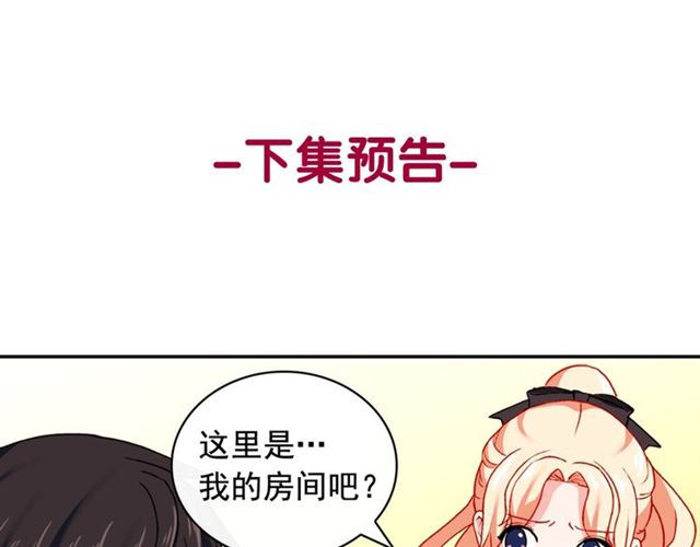 恶女的定义韩漫全集-第42话 吃醋无删减无遮挡章节图片 