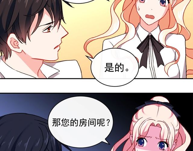 恶女的定义韩漫全集-第42话 吃醋无删减无遮挡章节图片 
