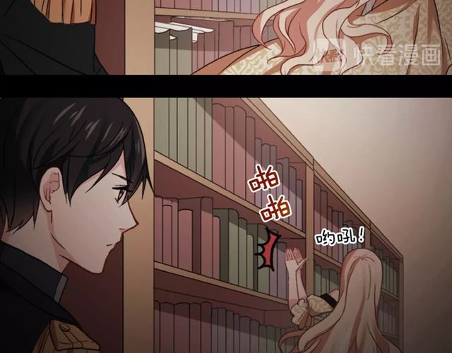 恶女的定义韩漫全集-第42话 吃醋无删减无遮挡章节图片 