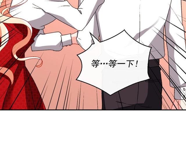 恶女的定义韩漫全集-第42话 吃醋无删减无遮挡章节图片 