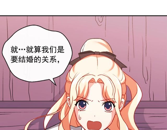 恶女的定义韩漫全集-第42话 吃醋无删减无遮挡章节图片 