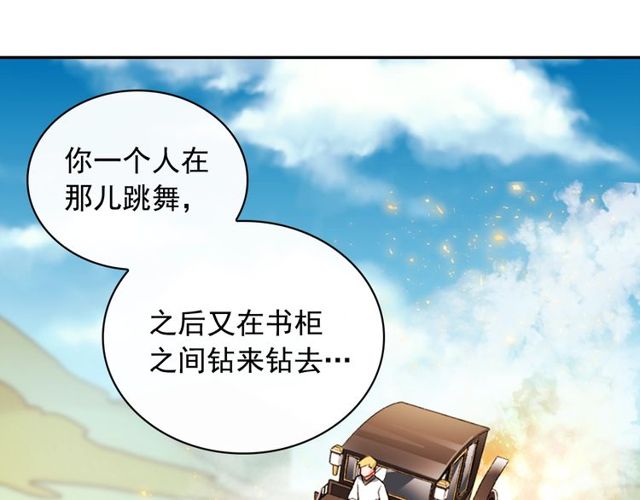 恶女的定义韩漫全集-第42话 吃醋无删减无遮挡章节图片 