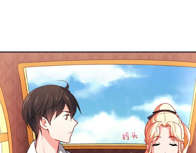 恶女的定义韩漫全集-第42话 吃醋无删减无遮挡章节图片 