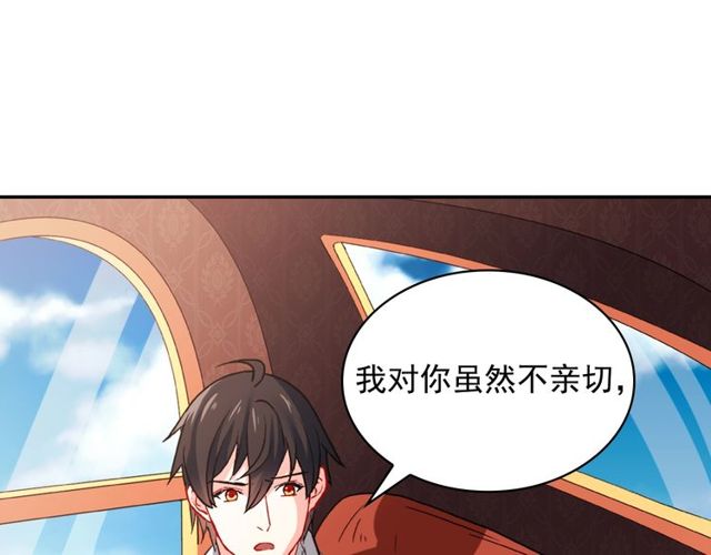 恶女的定义韩漫全集-第42话 吃醋无删减无遮挡章节图片 