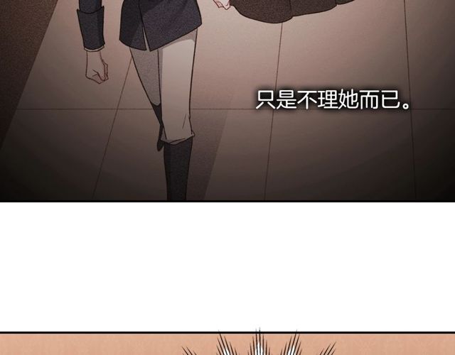 恶女的定义韩漫全集-第42话 吃醋无删减无遮挡章节图片 