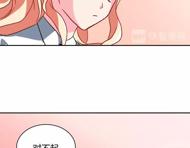 恶女的定义韩漫全集-第42话 吃醋无删减无遮挡章节图片 