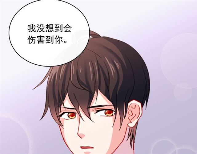 恶女的定义韩漫全集-第42话 吃醋无删减无遮挡章节图片 