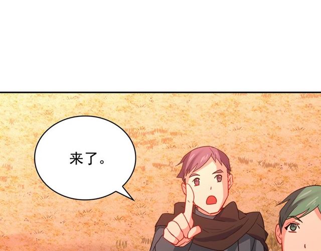恶女的定义韩漫全集-第42话 吃醋无删减无遮挡章节图片 