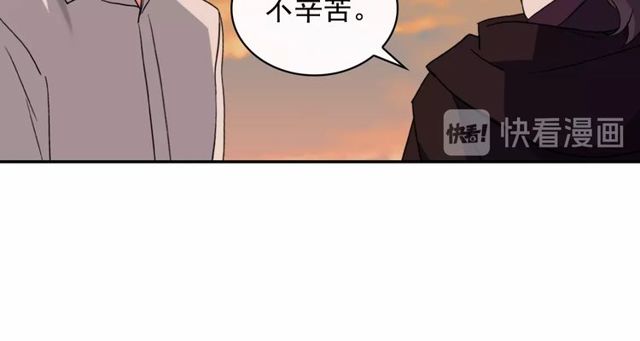 恶女的定义韩漫全集-第42话 吃醋无删减无遮挡章节图片 
