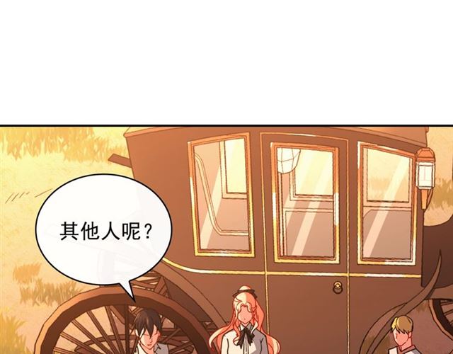 恶女的定义韩漫全集-第42话 吃醋无删减无遮挡章节图片 