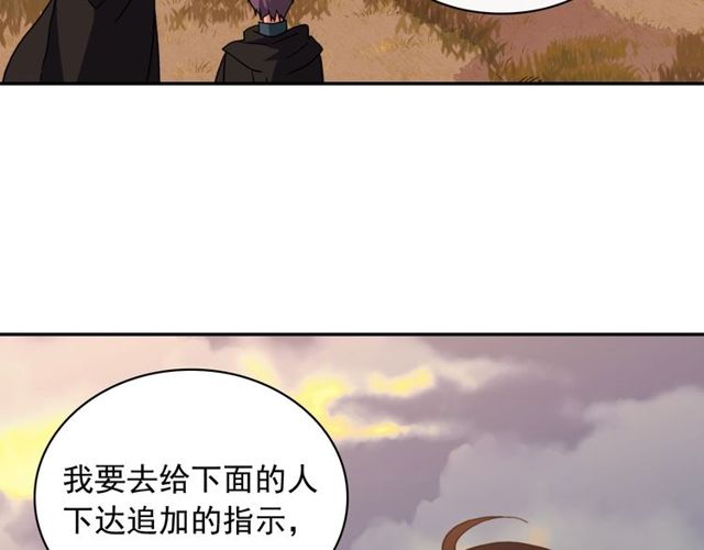 恶女的定义韩漫全集-第42话 吃醋无删减无遮挡章节图片 