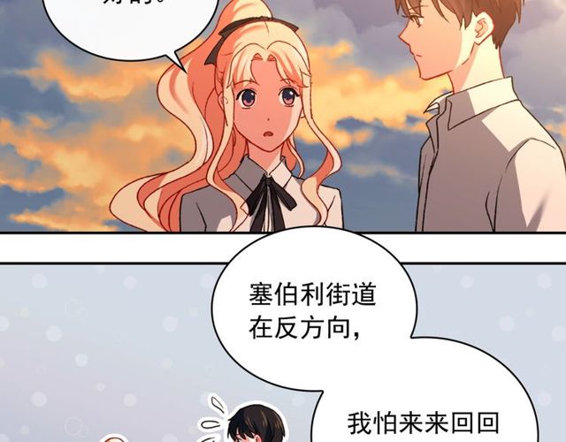 恶女的定义韩漫全集-第42话 吃醋无删减无遮挡章节图片 