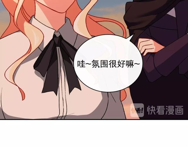 恶女的定义韩漫全集-第42话 吃醋无删减无遮挡章节图片 