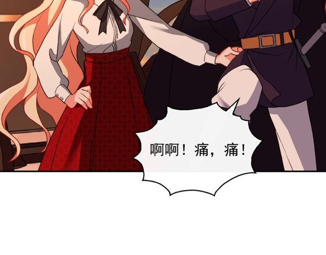 恶女的定义韩漫全集-第42话 吃醋无删减无遮挡章节图片 