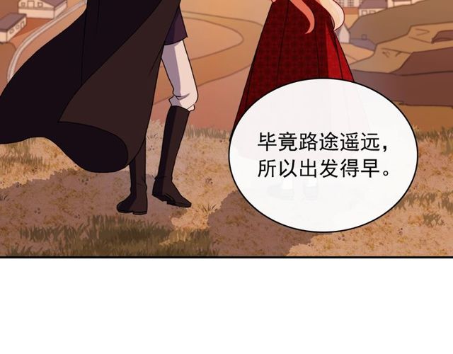 恶女的定义韩漫全集-第42话 吃醋无删减无遮挡章节图片 