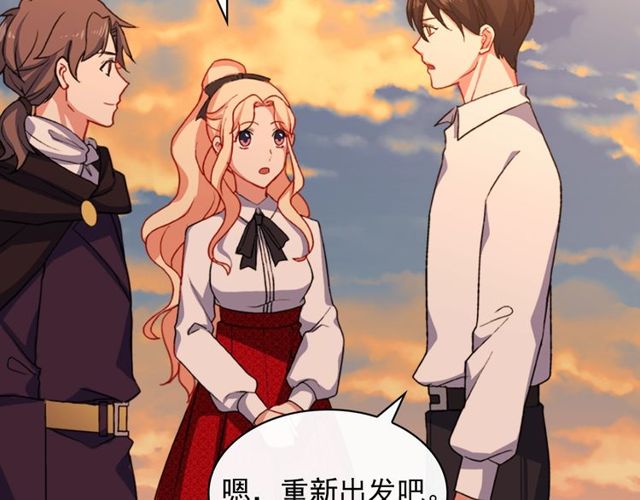 恶女的定义韩漫全集-第43话 同一间房？无删减无遮挡章节图片 