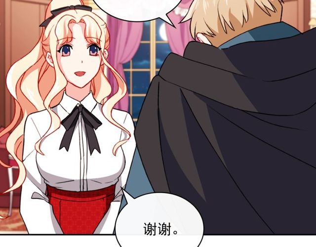 恶女的定义韩漫全集-第43话 同一间房？无删减无遮挡章节图片 