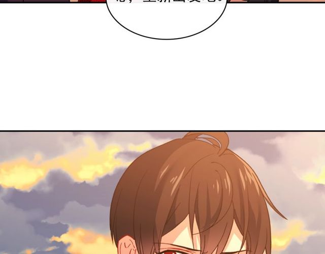 恶女的定义韩漫全集-第43话 同一间房？无删减无遮挡章节图片 
