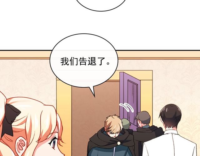 恶女的定义韩漫全集-第43话 同一间房？无删减无遮挡章节图片 