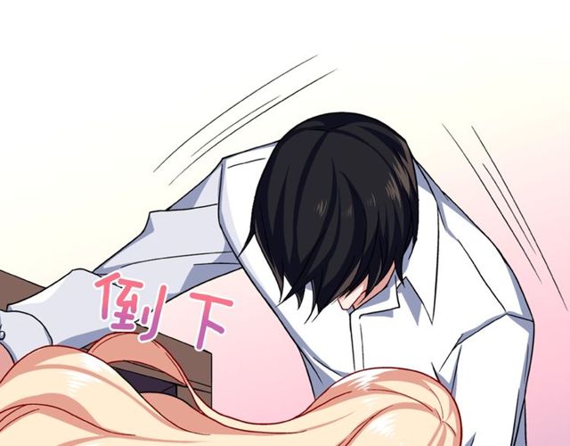 恶女的定义韩漫全集-第43话 同一间房？无删减无遮挡章节图片 