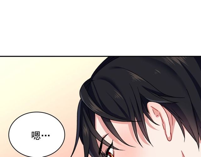 恶女的定义韩漫全集-第43话 同一间房？无删减无遮挡章节图片 