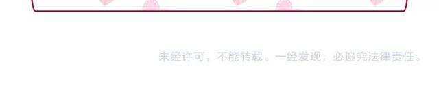 恶女的定义韩漫全集-第43话 同一间房？无删减无遮挡章节图片 